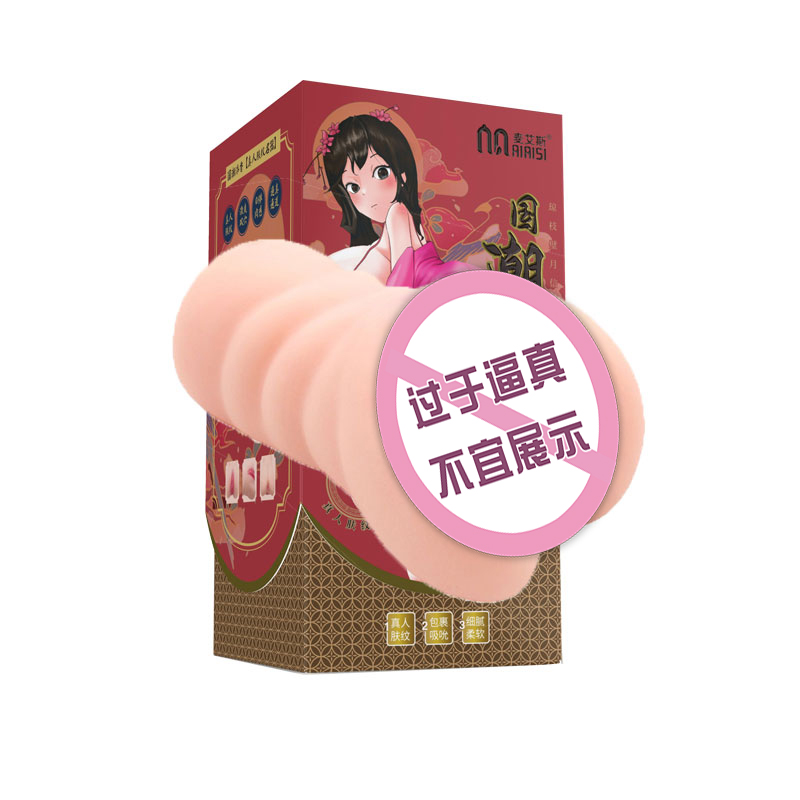 商品主图